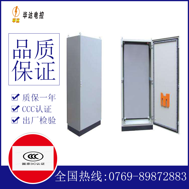 南谯仿威图柜